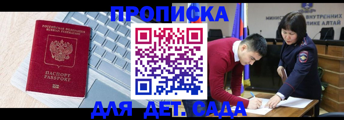 пропишу в квартире в Кушве